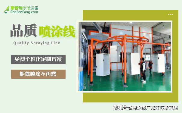 大旋风喷粉房等产品均能满足其高膜厚高耐压和环保防爆的要求,在当今