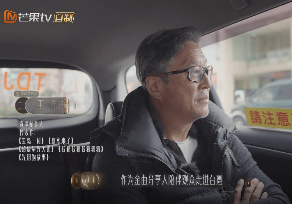 节目_台湾_周杰伦