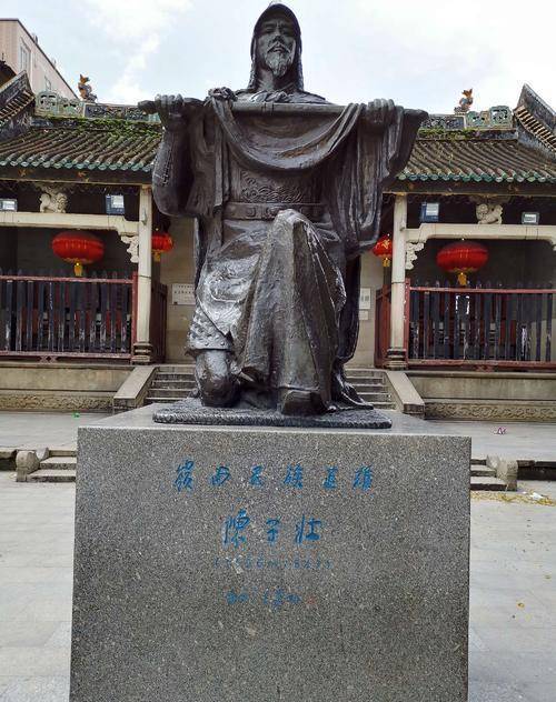 陈子壮,生于公元1596年,广东广州人,南明抗清英雄,和陈邦彦,张家玉并