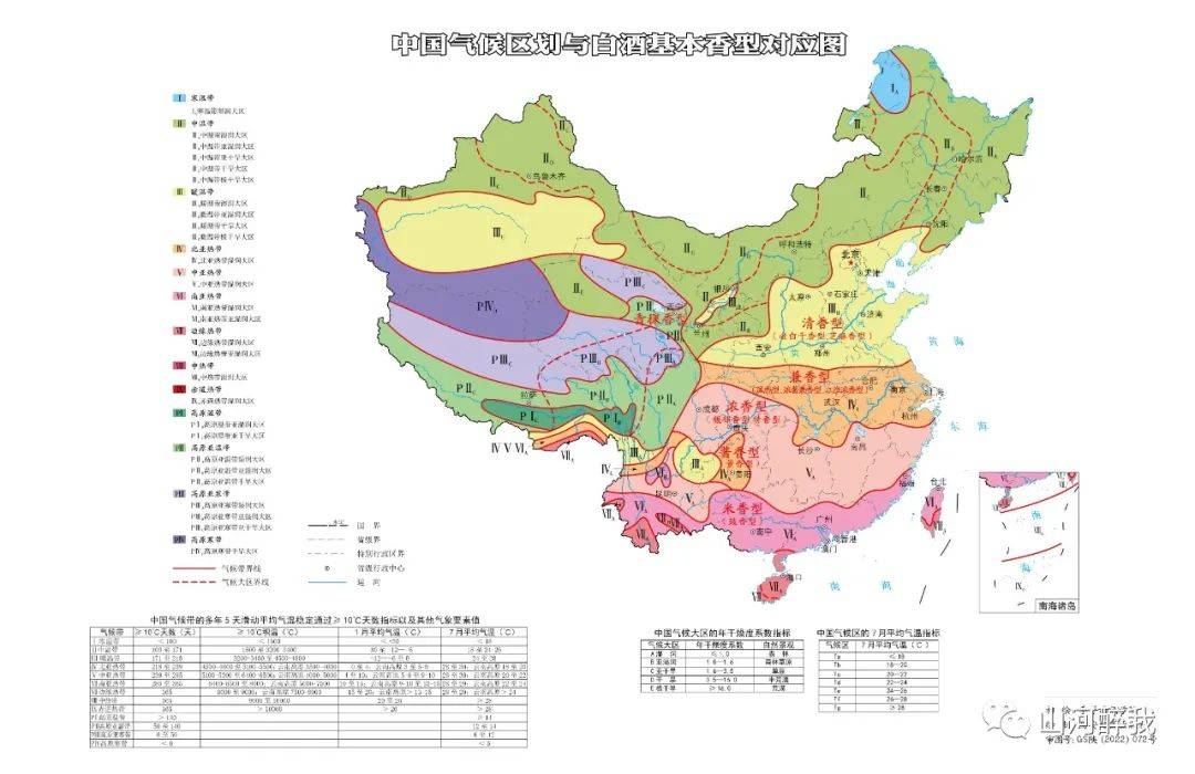 蔚山气候图图片