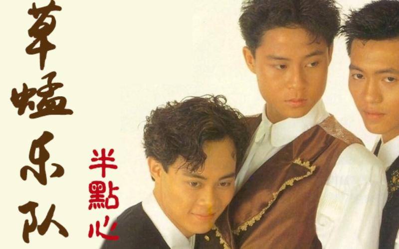 国内5大未解散音乐组合最长51年最短17年榜首让人意想不到