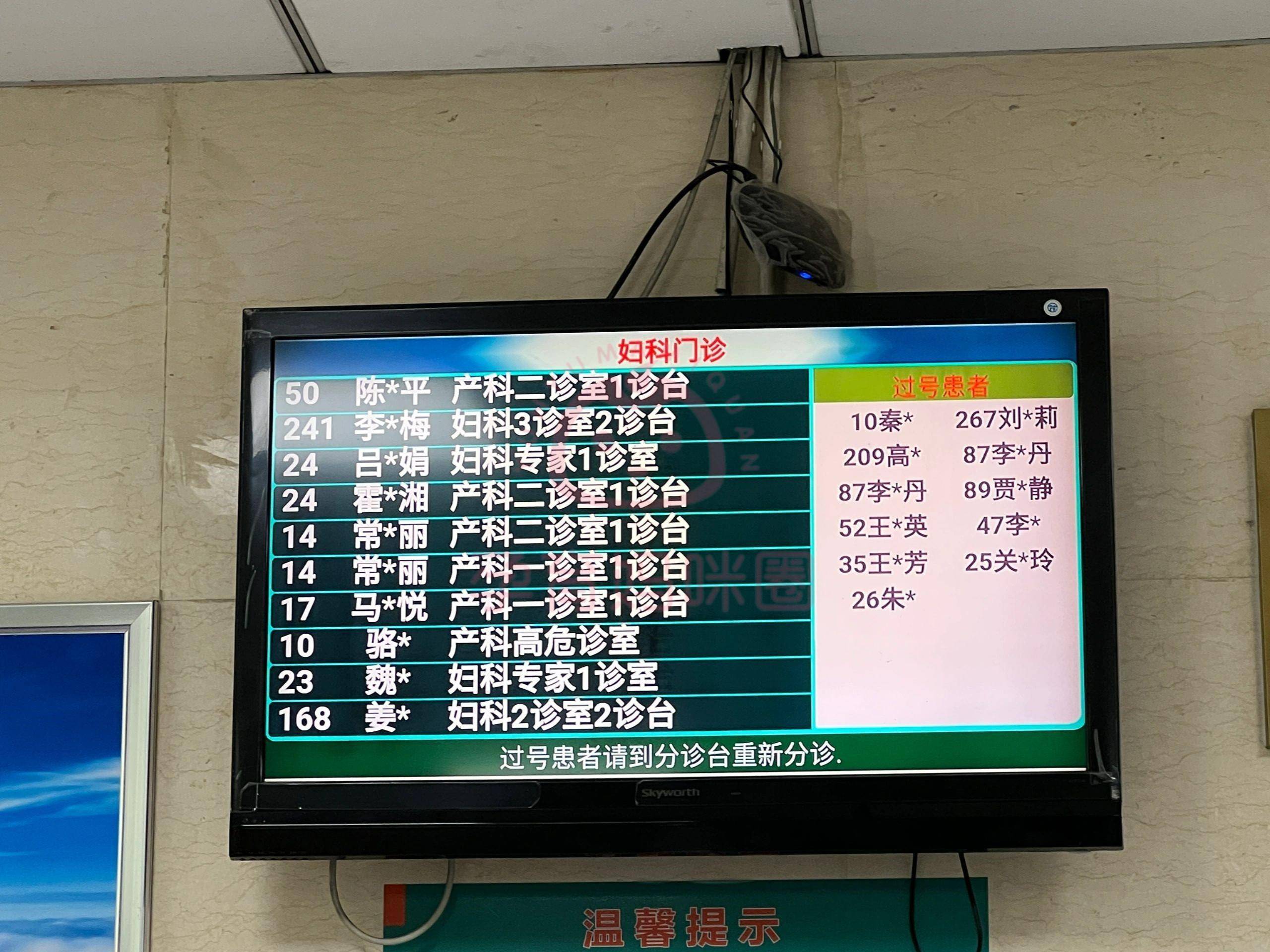 北京房山良乡医院产检攻略产检时间表重要项目产检流程注意事项