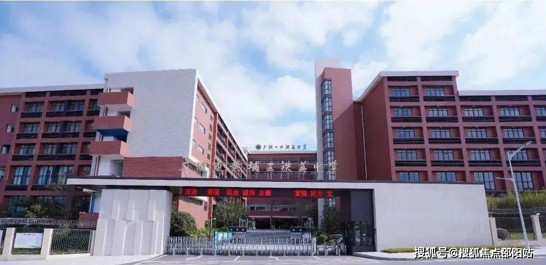 在三名校(铁英中学 北师大广州实验学校(初中部) 二中苏元学校)中摇号