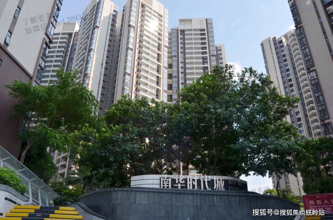 南华时代城南华时代城首页网站南华时代城南华时代城欢迎您楼盘详情