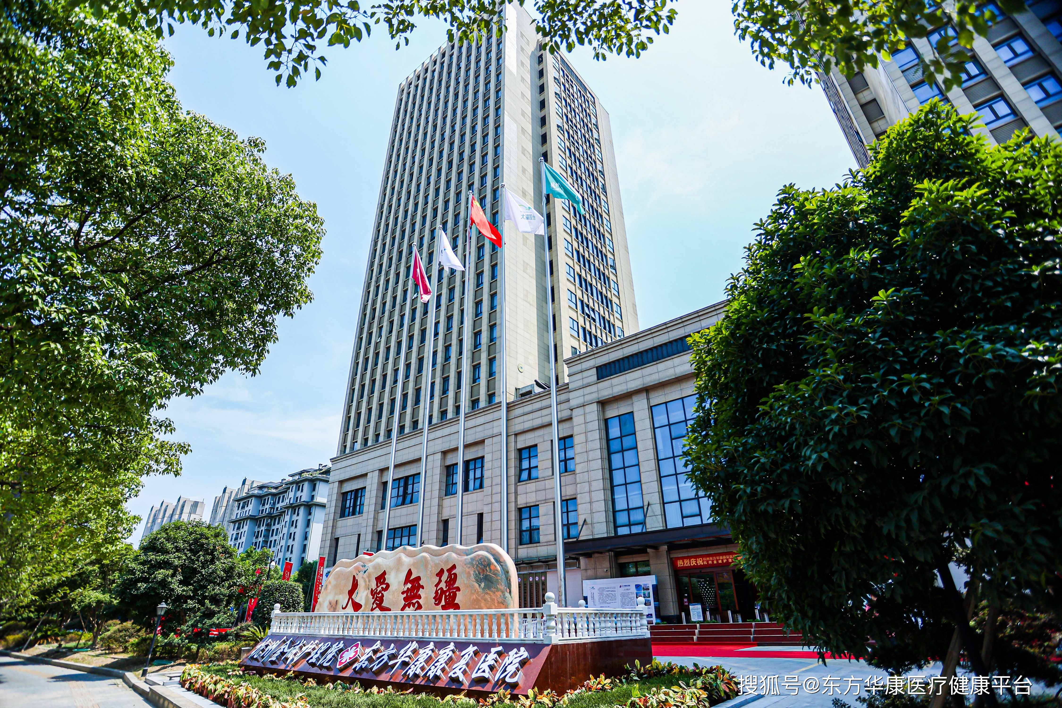 警惕脑梗塞的前兆有什么表现杭州东方华康康复医院的综合性康复方案