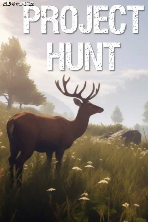 pc狩猎计划projecthuntv10中文79g