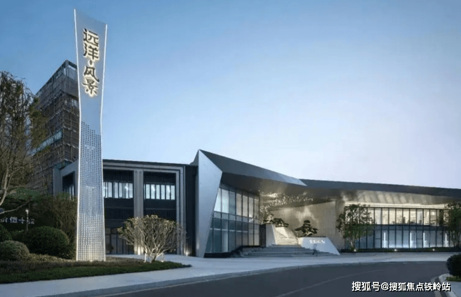 广州远洋风景远洋风景首页网站远洋风景欢迎您远洋风景楼盘详情价格