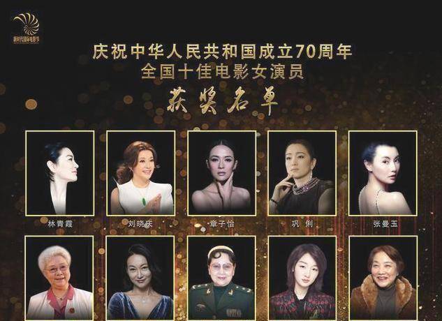 参加完《偶像来了第一季》后,林青霞就没再参加其他综艺节目,悠哉乐哉