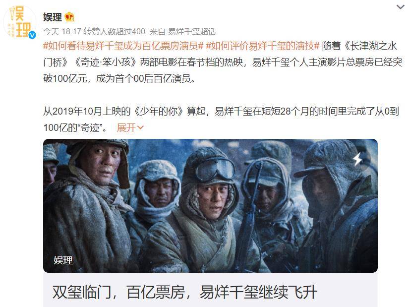 第一个00后百亿影星28个月积攒百亿票房这实力肖战都不能比