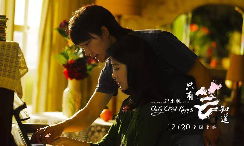 原创原创只有芸知道全网首播芳华原班人马再聚首