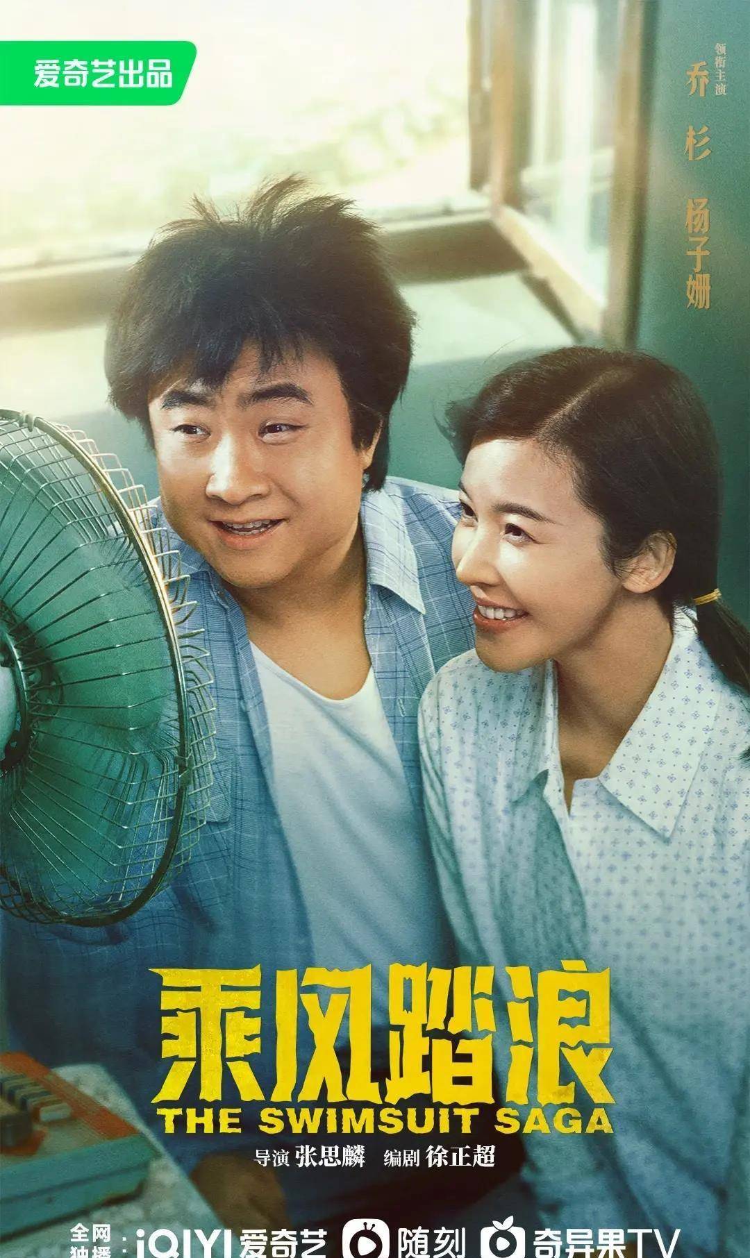 26 今日新剧追更定档日历,2部新剧定档,3部新剧即将上线_视频_电视剧