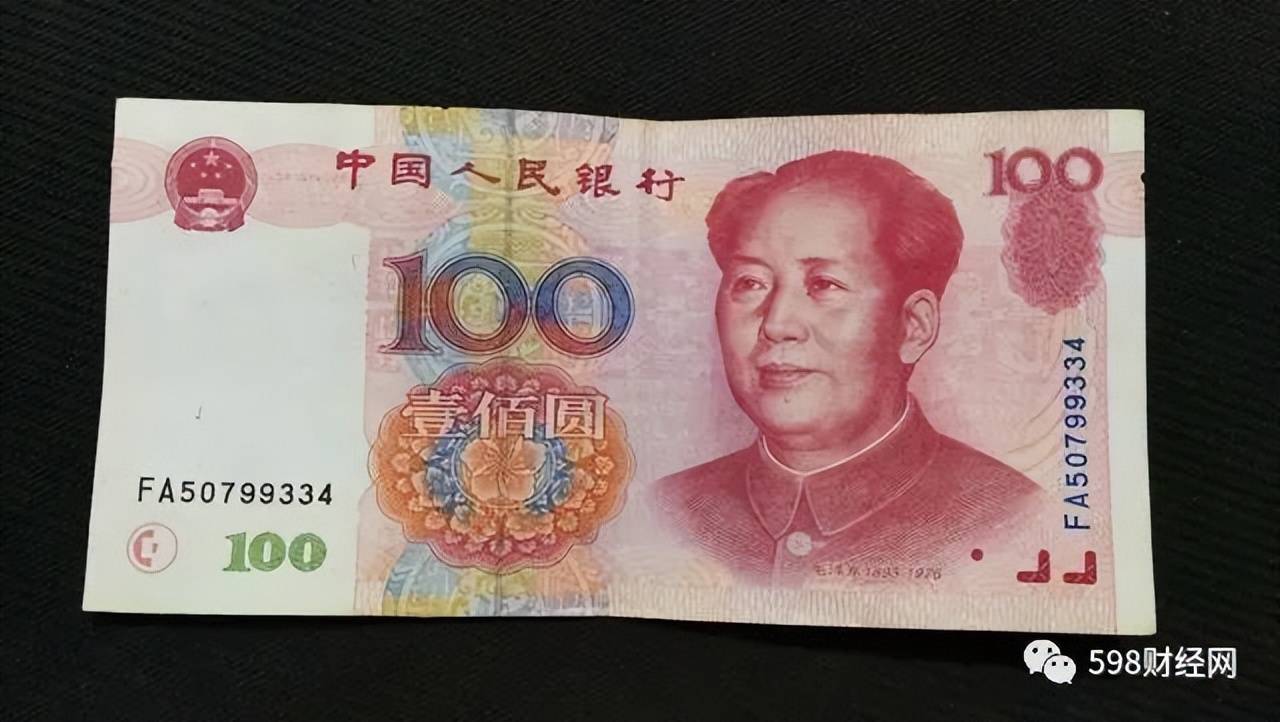 10000元人民币图片真实图片