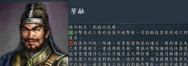 原创三国奇葩豪强贪婪残暴好杀却是虔诚的佛教徒被后世敬仰