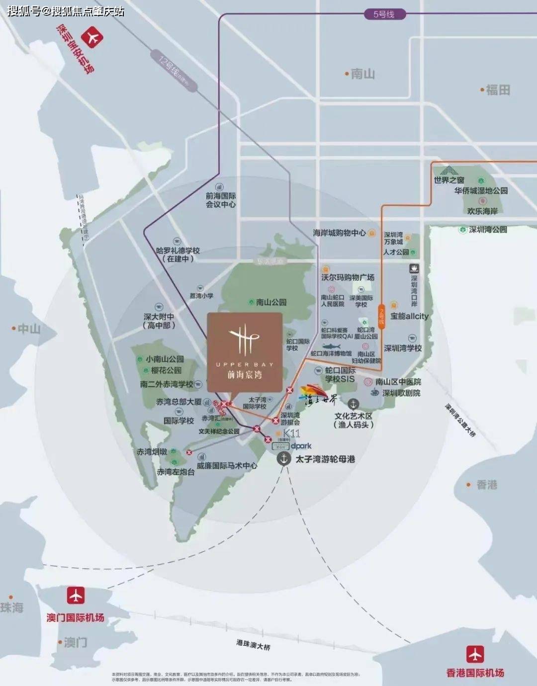 前海宸湾深圳为什么便宜有什么问题吗前海宸湾利弊优缺点分析