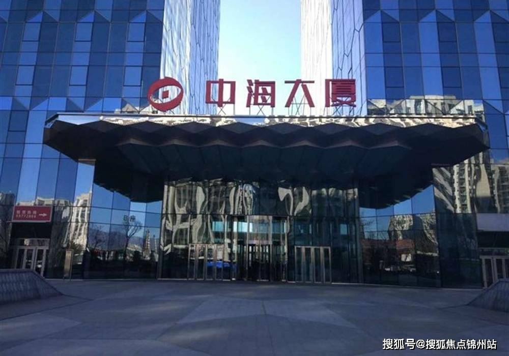 72北京朝阳区中海广场