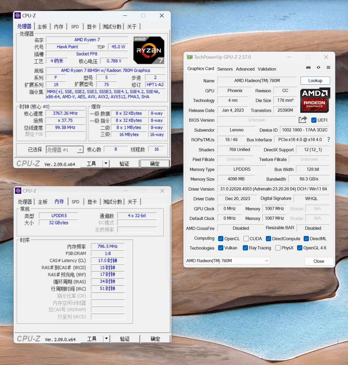 ryzenai引擎再升级小新pro162024锐龙版真不错