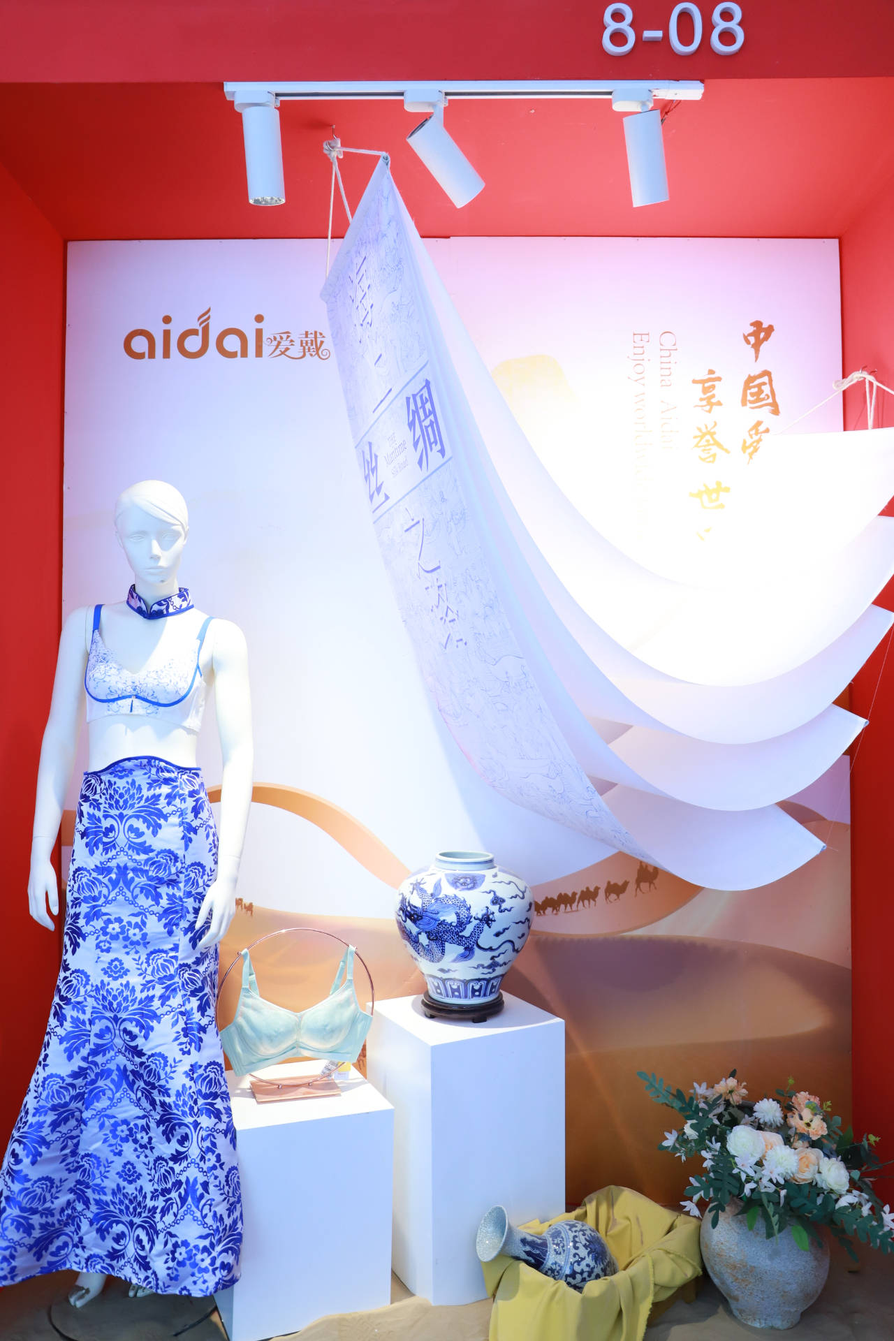 爱戴惊艳第三届中国潮汕国际纺织服装博览会魅力国潮引领风尚