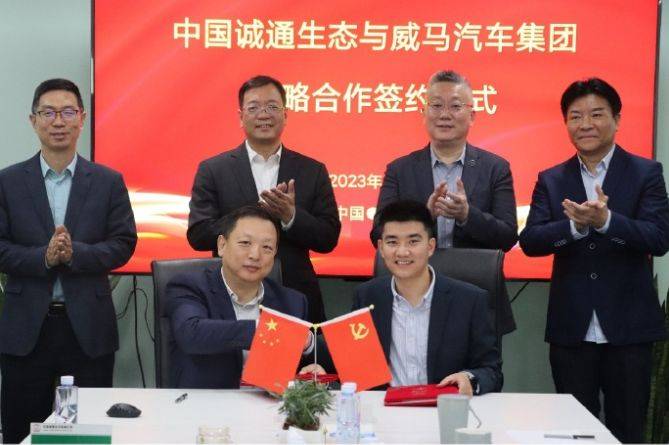 传侯海靖等多位高层被抓,威马汽车负债203亿传言创始人跑路海外