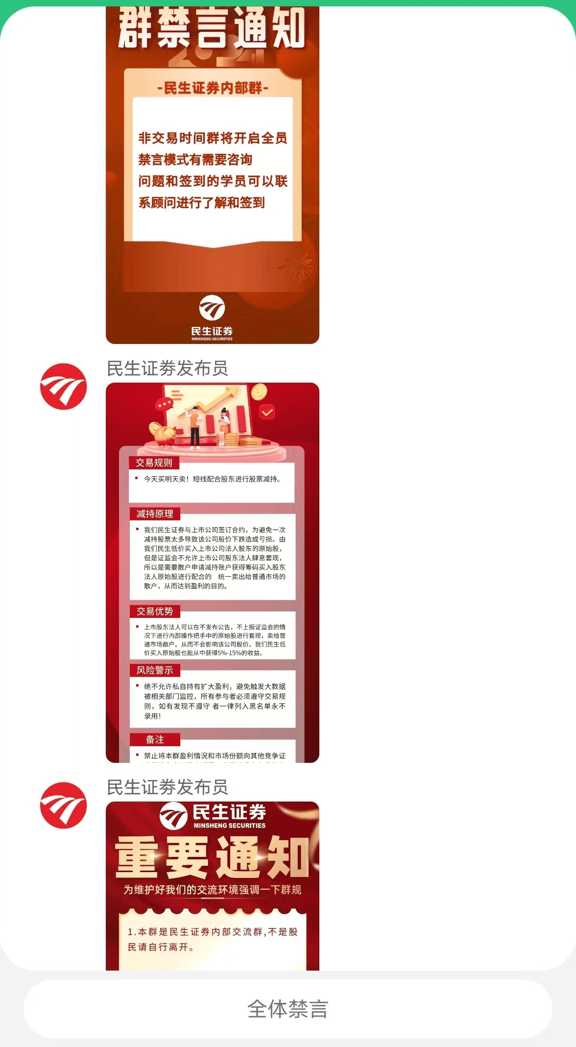 民生证券手机app叫什么(民生证券手机app叫什么软件)