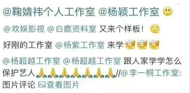 武庚纪未拍先糊一味讨好任嘉伦为流量连尊重都没有