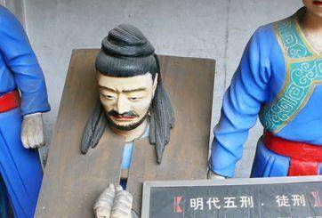 刑罚,犯人在行刑前都不敢哭,只能笑着拿钱给刽子手_腰斩_来俊臣_刑法