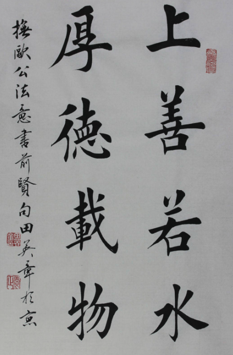 原创欧楷的险绝有多难田英章摊牌了田蕴章失败了