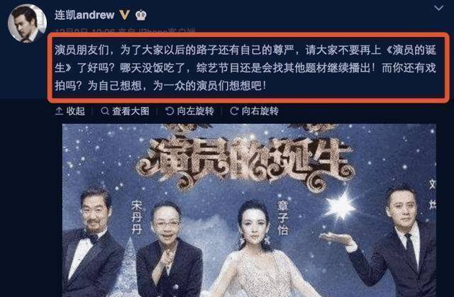 《演员的诞生》第二季嘉宾名单曝光,网友:竟然还有第二季_节目_章子怡