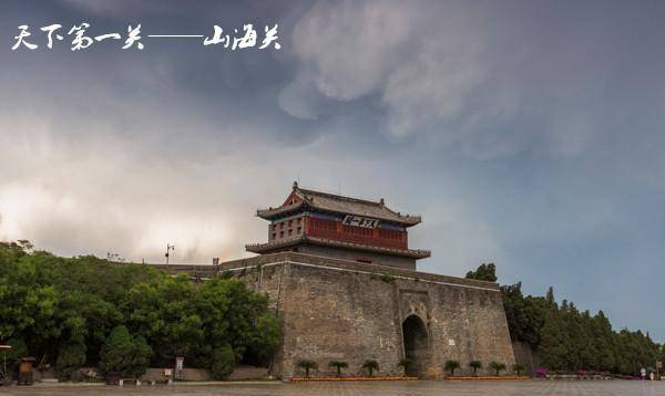 只用了42天,便被赶出了北京城_三桂_军队_山海关