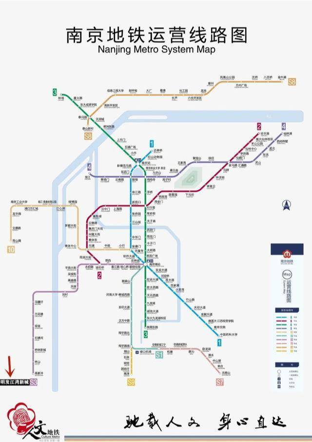 南京s10地铁线路图图片