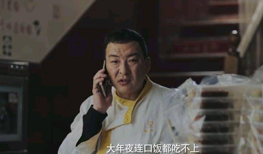 《摆渡人》雷佳音饰演的辜勇,逆流而上的你,在危难时刻尽显柔情_疫情