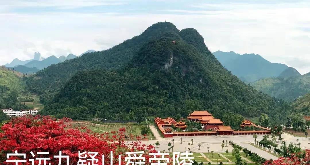 原创全州237个村地名无一处名字有舜帝痕迹怎么可能有九疑山