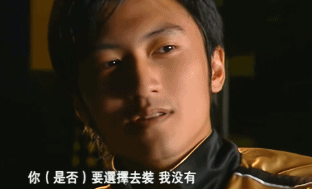 都是人,别装.明星也不是全能全知的神.观众不是"审判者".