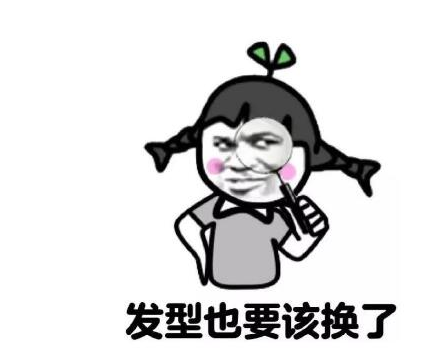 编辑出自当年相知未回应空叹年华似流水的开心内涵:本人女生,自以为长