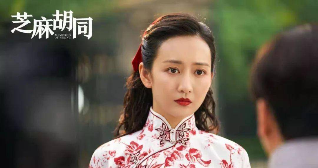 原创芝麻胡同鸡毛蒜皮成传奇油盐酱醋皆人生