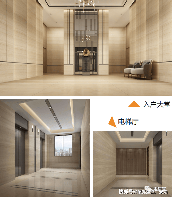 公共空间精装的可不止地库,电梯厅也是.