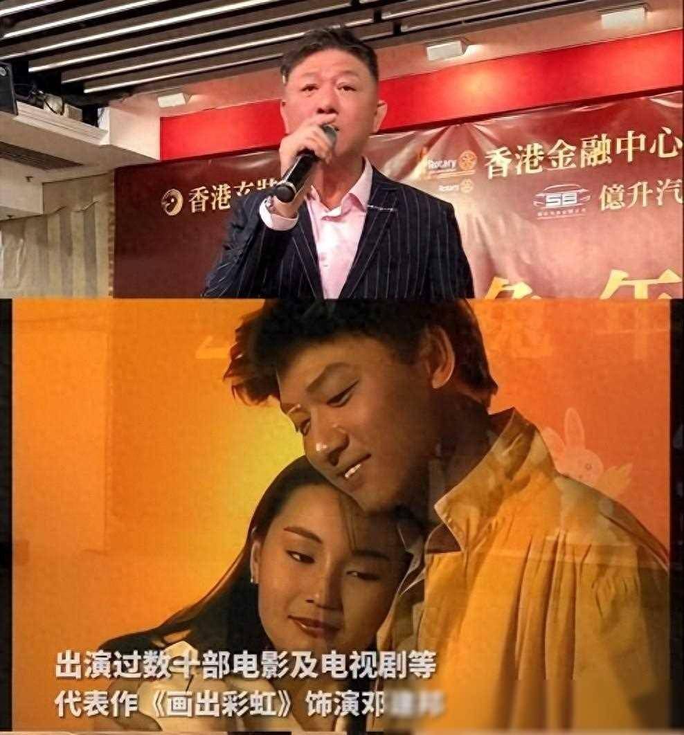 63岁过气港星宴会捞金满脸笑超配合出道当男一疑得罪人被雪