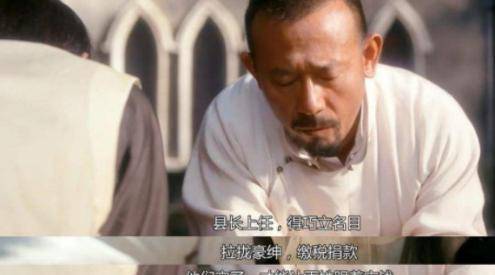 原创现实版黄四郎民国河南老百姓真苦