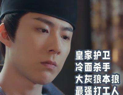 原创长歌行皓都终于找到李乐嫣刘宇宁赵露思演技代入感太强