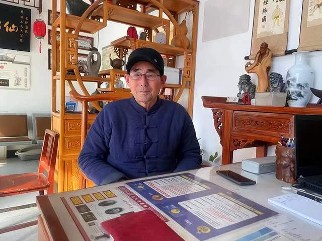 传承210余年的中医世家