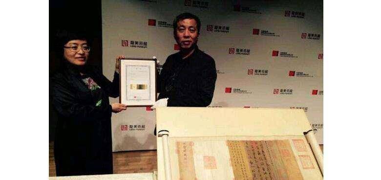 原创王羲之书法惨遭扔仓库3年后专家发现痛心疾首如今是镇馆之宝