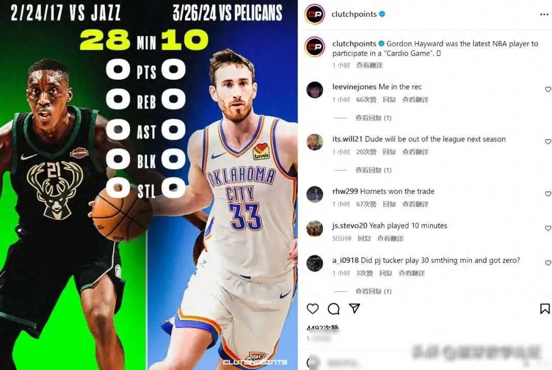 海沃德_数据_合同