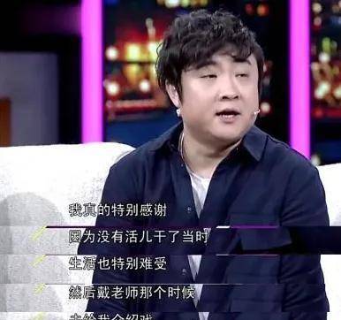 原创乔杉妻子摆地摊养他33岁登舞台成名后给岳母买房