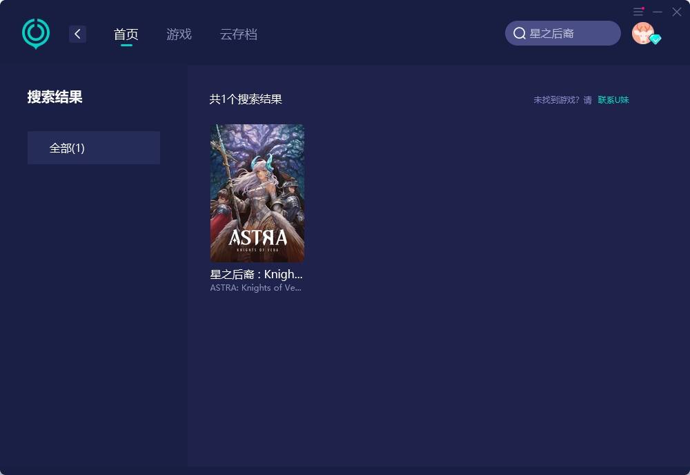 星之后代2婆罗门教勇士注册登记网页看不清楚没人管咋办？三招教你化解(图2)