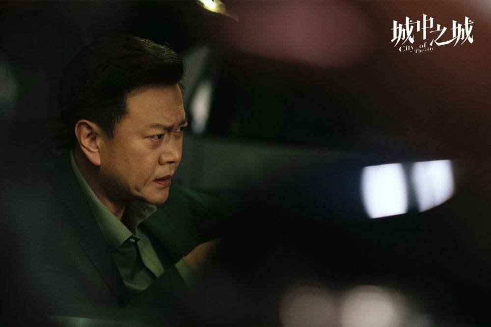 原创城中之城曝人物特辑白宇帆于和伟解读人性博弈