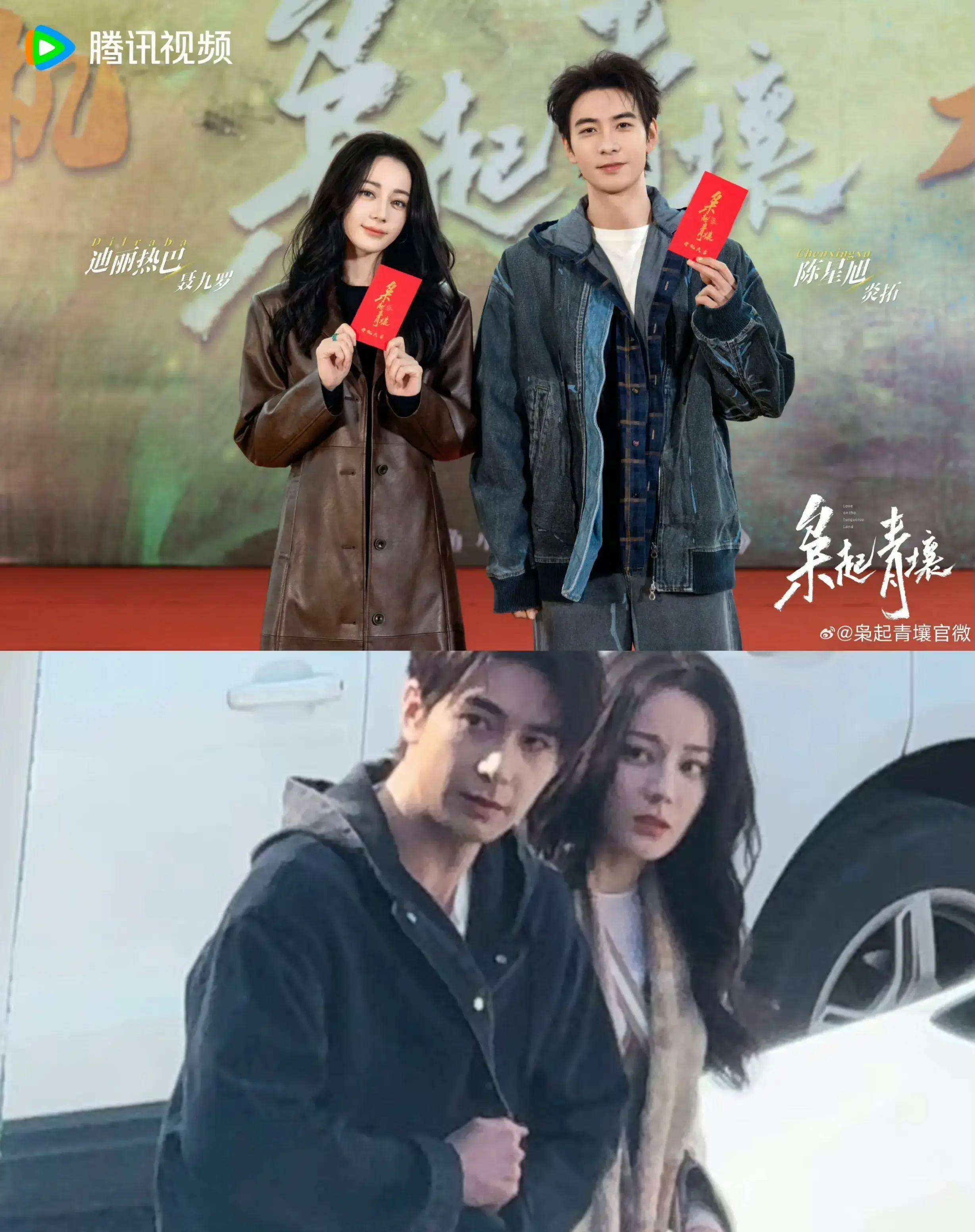 《枭起青壤》开机了!迪丽热巴陈星旭路透曝光,被吐槽像犀利哥