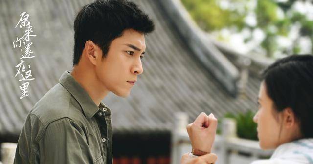 居安_苏韵锦_程铮