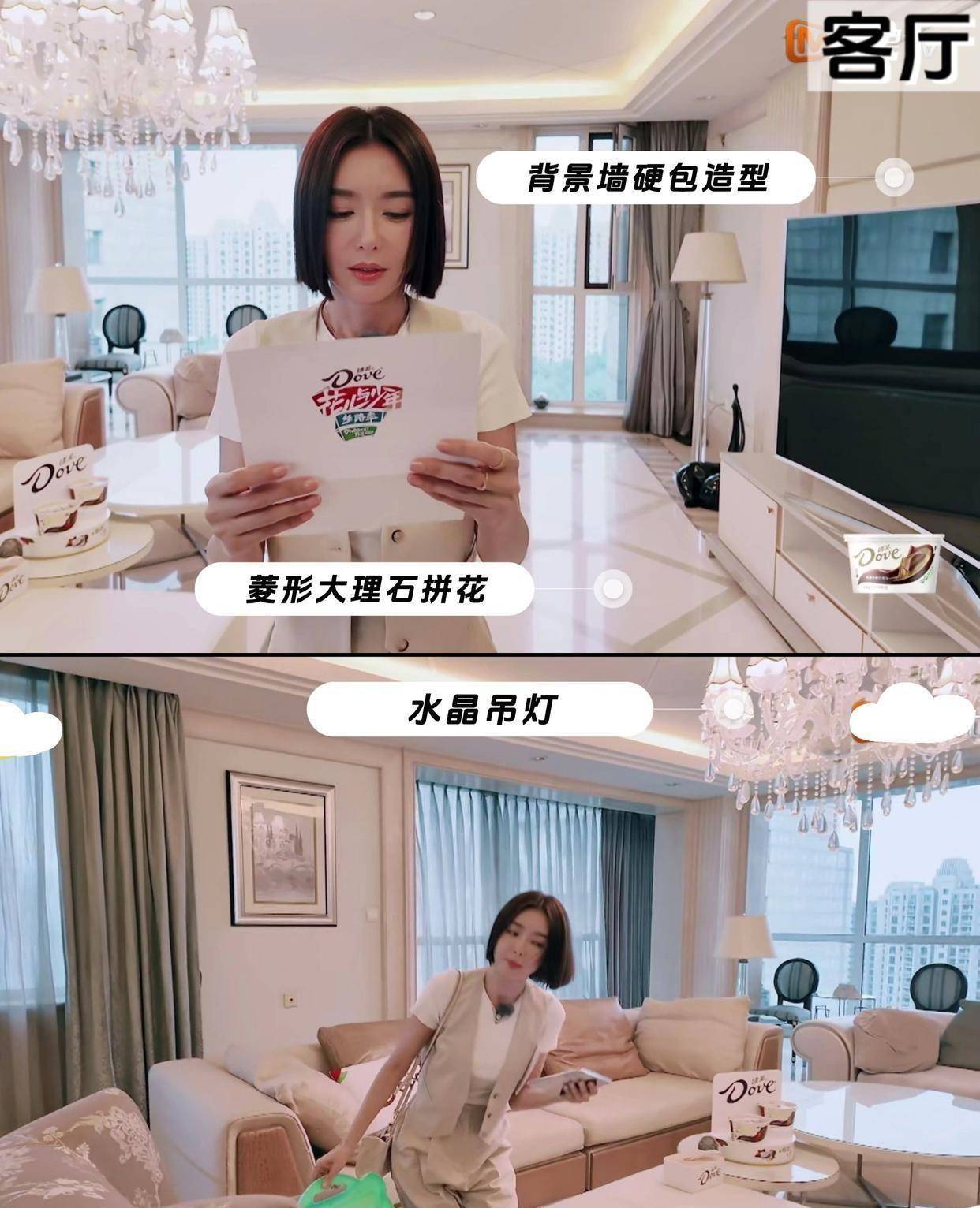 原创44岁秦岚的豪宅火了家里精致温馨一尘不染房子很大一个人住