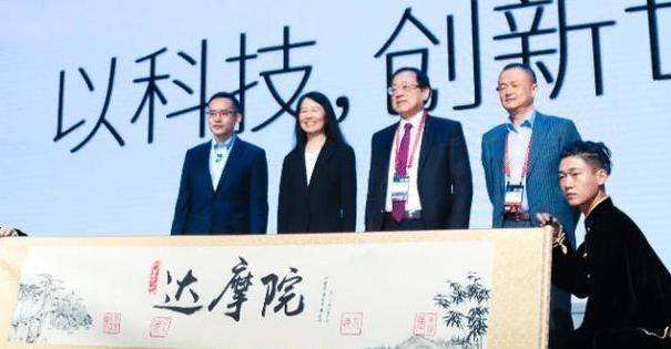 原创3年前马云砸下1000亿成立达摩院未来或将用科技服务20亿人