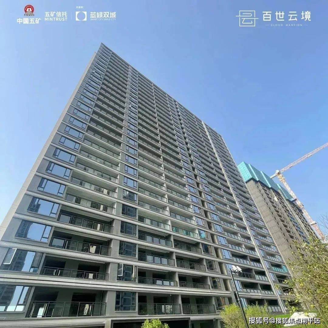 长沙百世云境百世云境首页网站丨百世云境vip电话价格户型楼盘详情