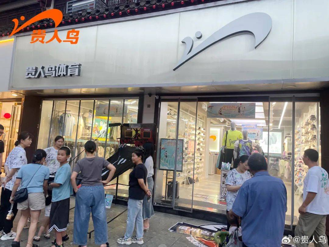 退市后贵人鸟还会再起飞吗